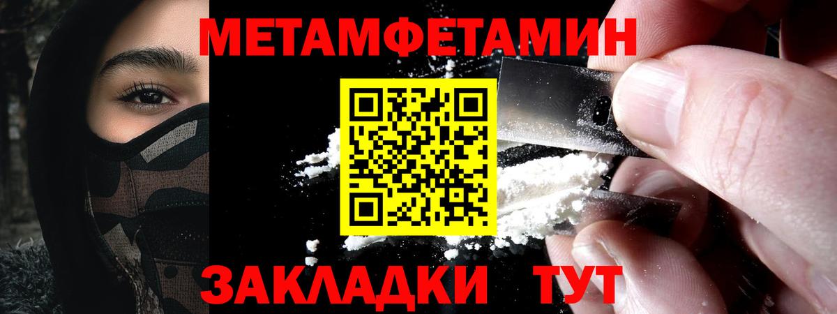 Амфетамин 97% Новокубанск