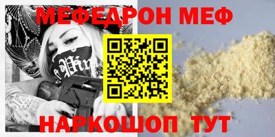 а пвп мука Ленинск-Кузнецкий
