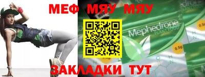 а пвп мука Ленинск-Кузнецкий