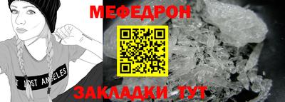 а пвп мука Ленинск-Кузнецкий