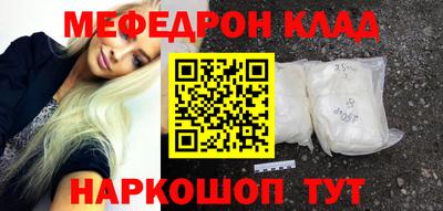 стаф Лесной