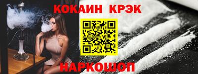 гашик Магнитогорск