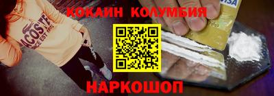 кокс Лениногорск