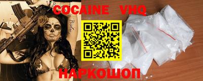 гашик Магнитогорск