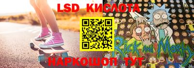 стаф Лесной