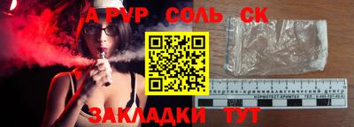 а пвп мука Ленинск-Кузнецкий