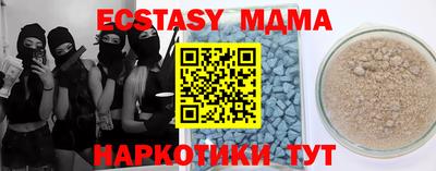 стаф Лесной