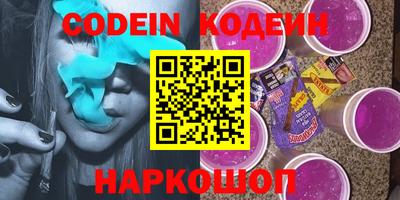 гашик Магнитогорск