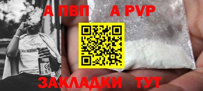 а пвп мука Ленинск-Кузнецкий