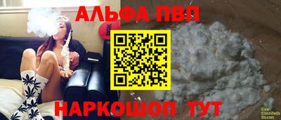 стаф Лесной