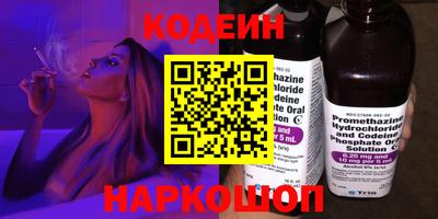 стаф Лесной