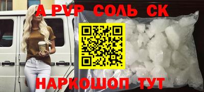 стаф Лесной