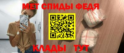 spice Магадан