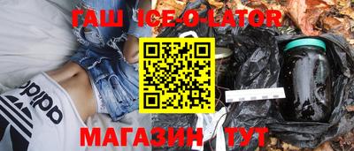 стаф Лесной