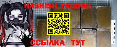 а пвп мука Ленинск-Кузнецкий