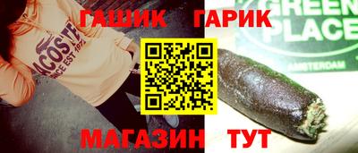 стаф Лесной