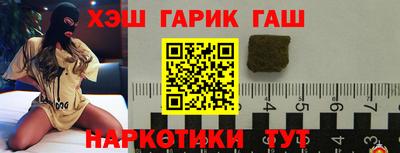 стаф Лесной