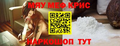 гашик Магнитогорск