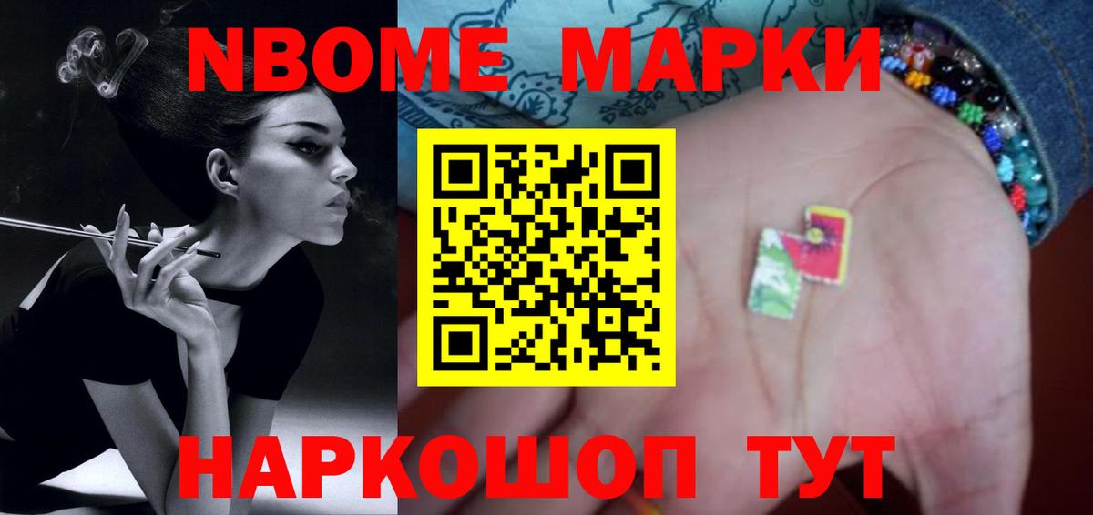 Лсд 25 экстази  Вход с VPN  Новокубанск  ЛСД экстази кислота  LSD-25 экстази ecstasy 