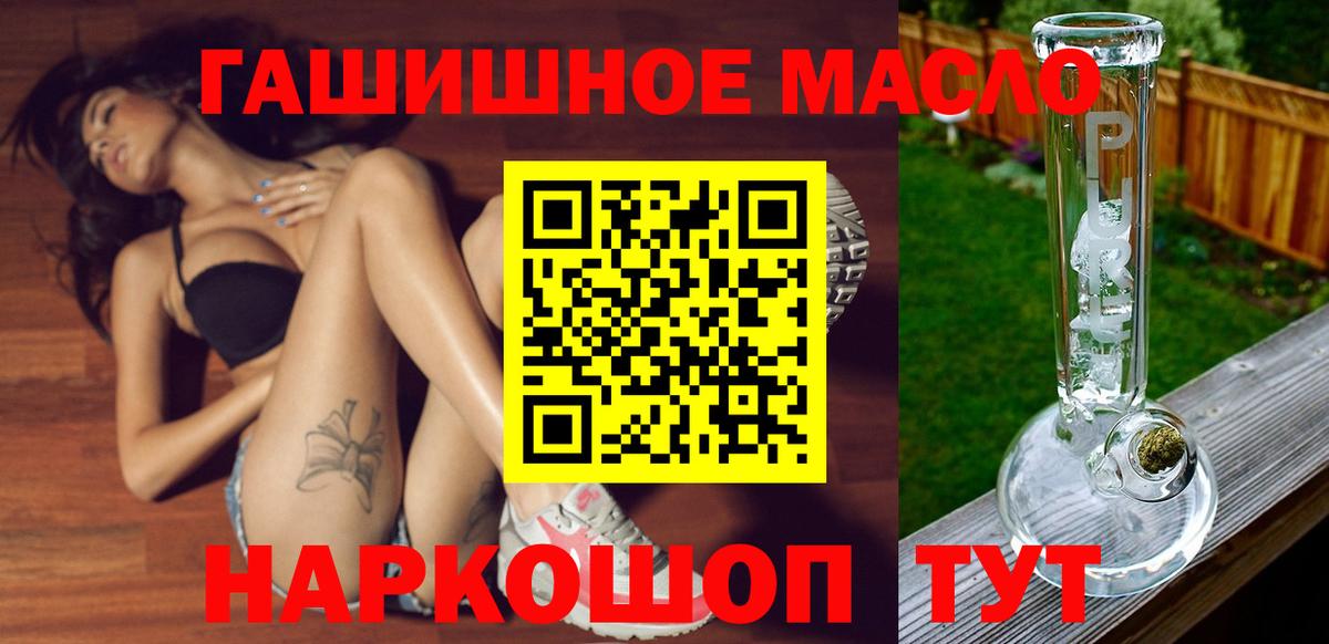 Новокубанск  Вход с VPN  LSD-25  МЕФ  Меф   МАРИХУАНА  ГАШИШ 