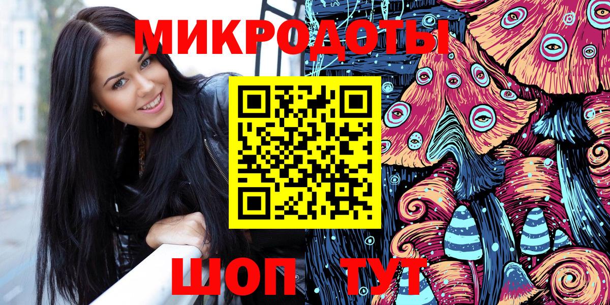 Галлюциногенные грибы Psilocybine cubensis  Вход с VPN  закладки  Новокубанск  Галлюциногенные грибы MAGIC MUSHROOMS 
