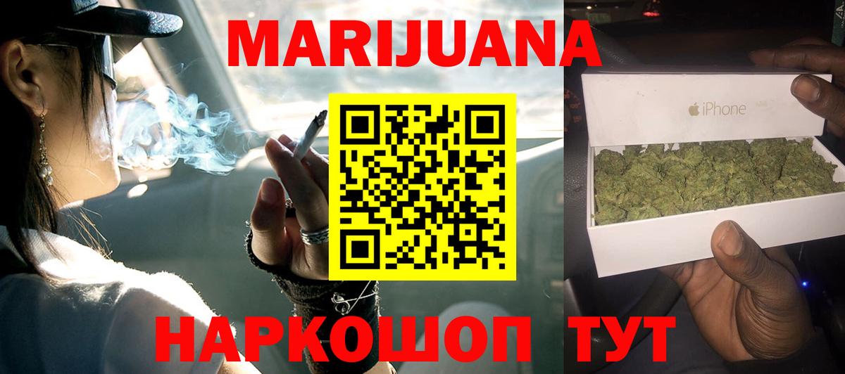 Шишки марихуана THC 21%  Вход с VPN  МАРИХУАНА MAZAR  МАРИХУАНА LSD WEED  МАРИХУАНА OG Kush  Новокубанск 